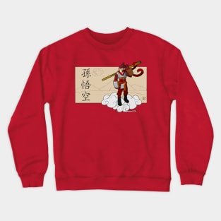 Monkey King Crewneck Sweatshirt